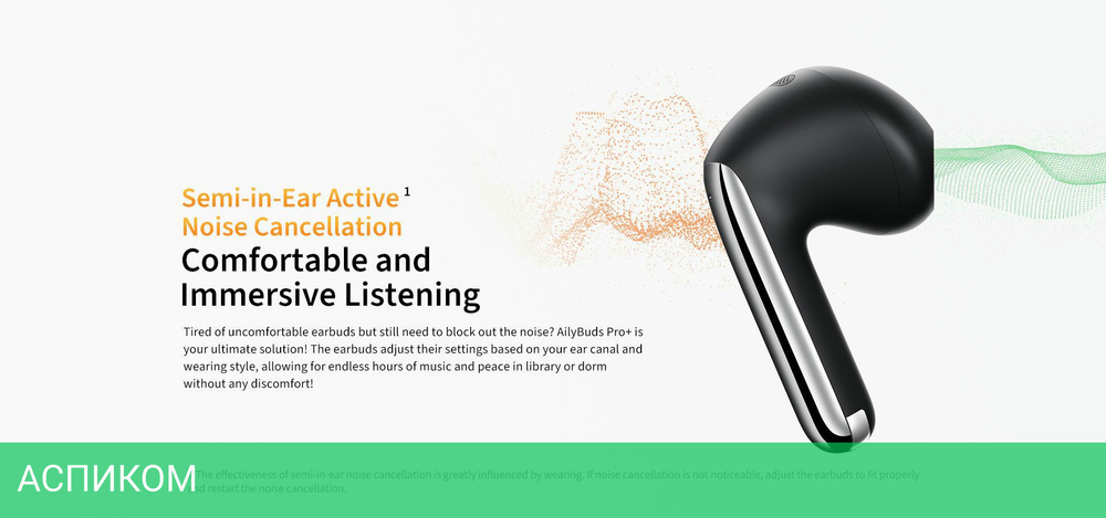 Наушники QCY AilyBuds Pro Black (BH23HT10A)