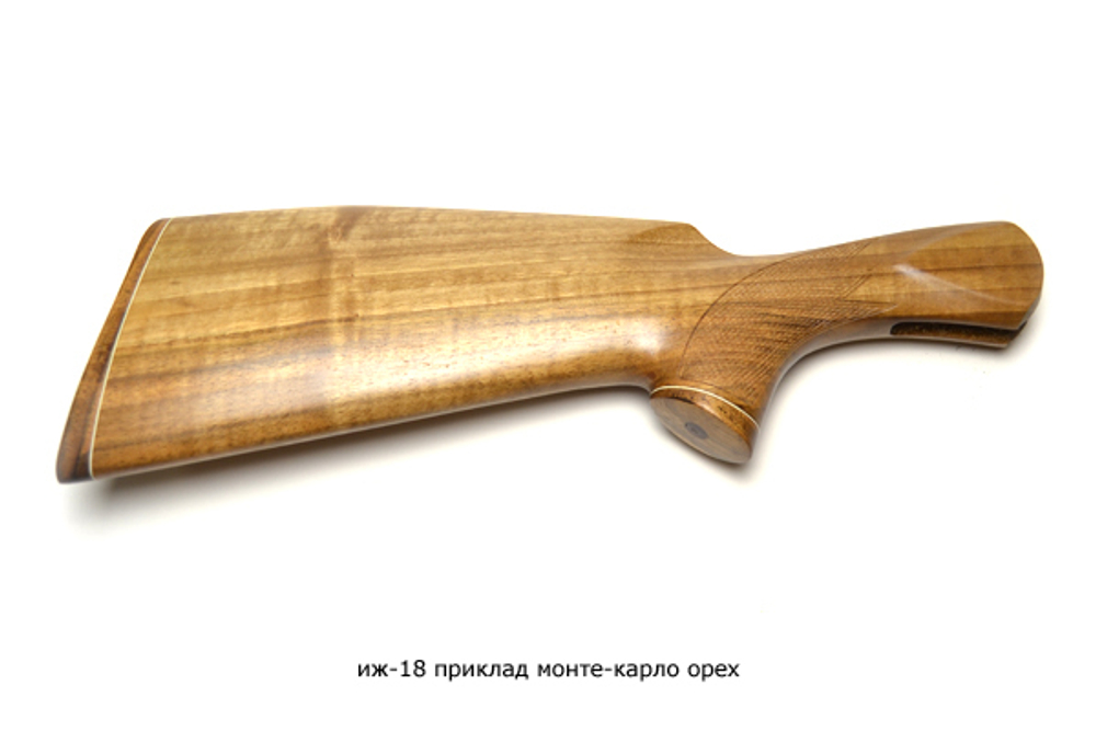 ИЖ-18 приклад Монте-Карло орех