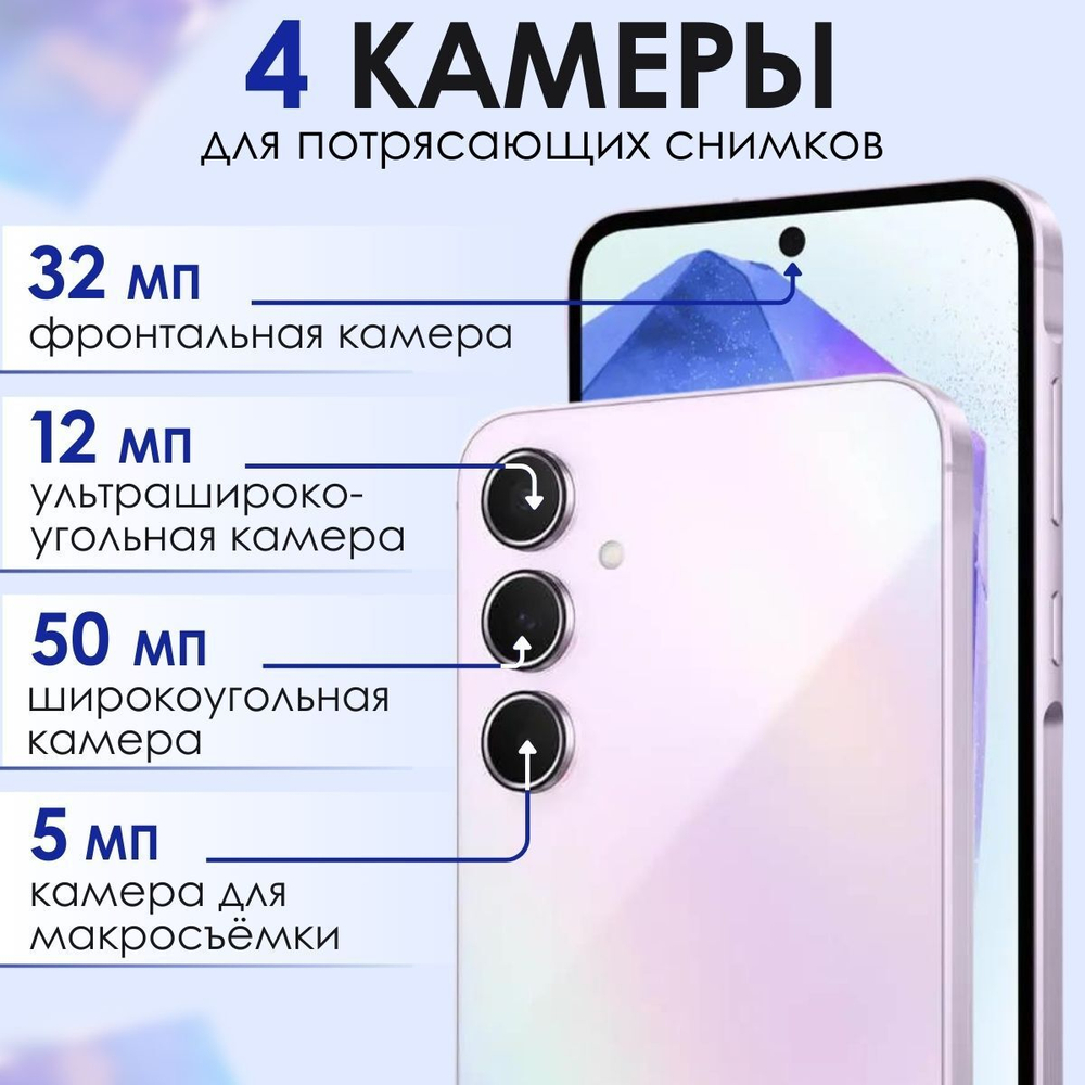 Samsung Смартфон Galaxy A55 5G 8/128 ГБ, Dual: nano SIM + eSIM, Жёлтый