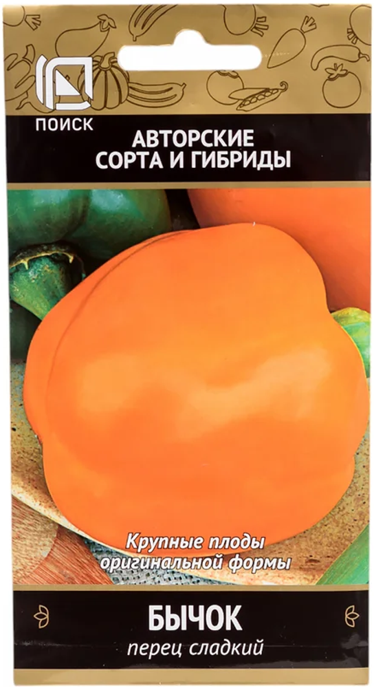 Семена Перец сладкий Бычок (цв 0,25гр)