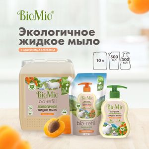 Мыло жидкое, с маслом абрикоса, Refill BioMio, 500 мл