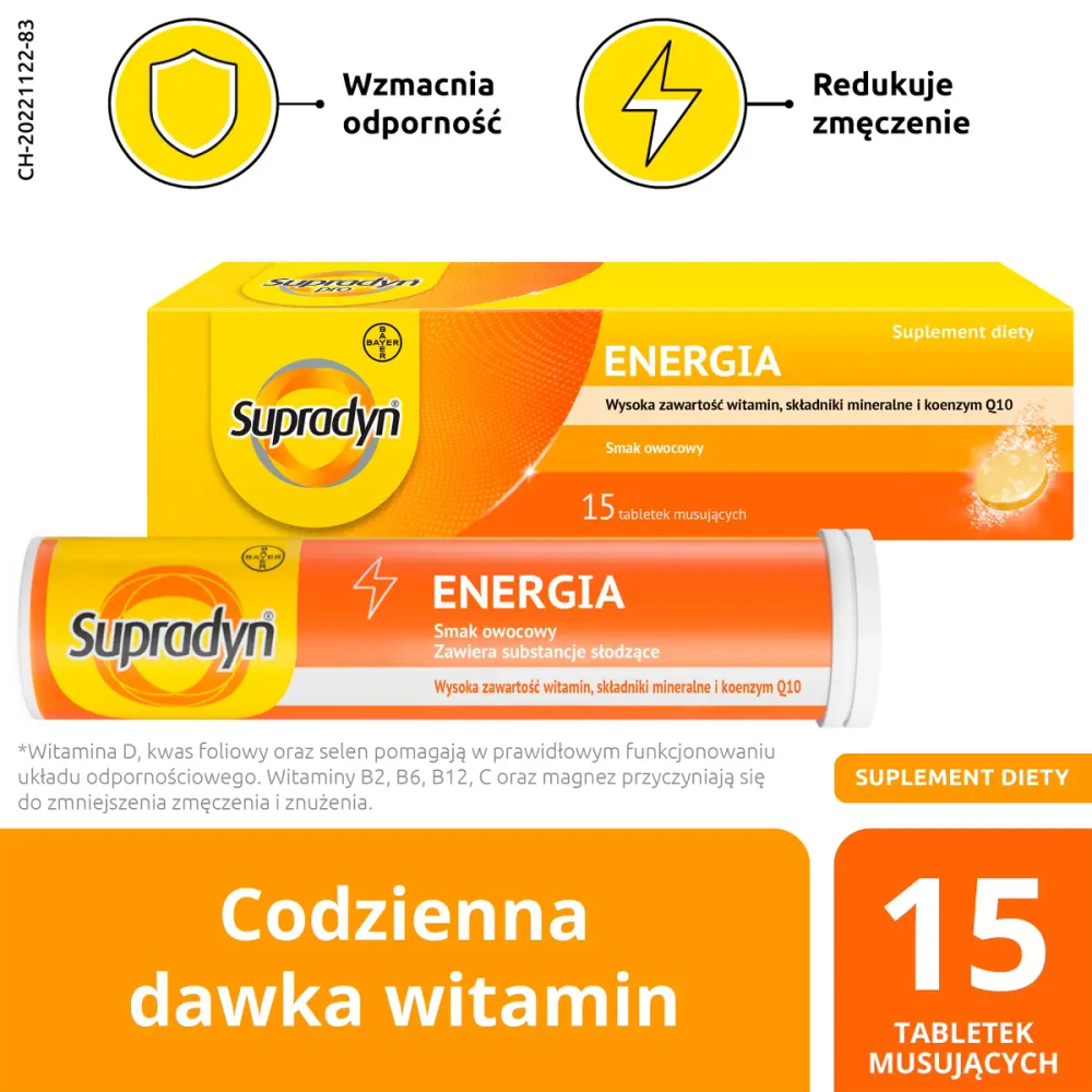 Supradyn Energy - витаминный комплекс для активных людей, 15 шипучих таблеток