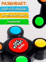 Интерактивная игра на память Нажимай запоминай