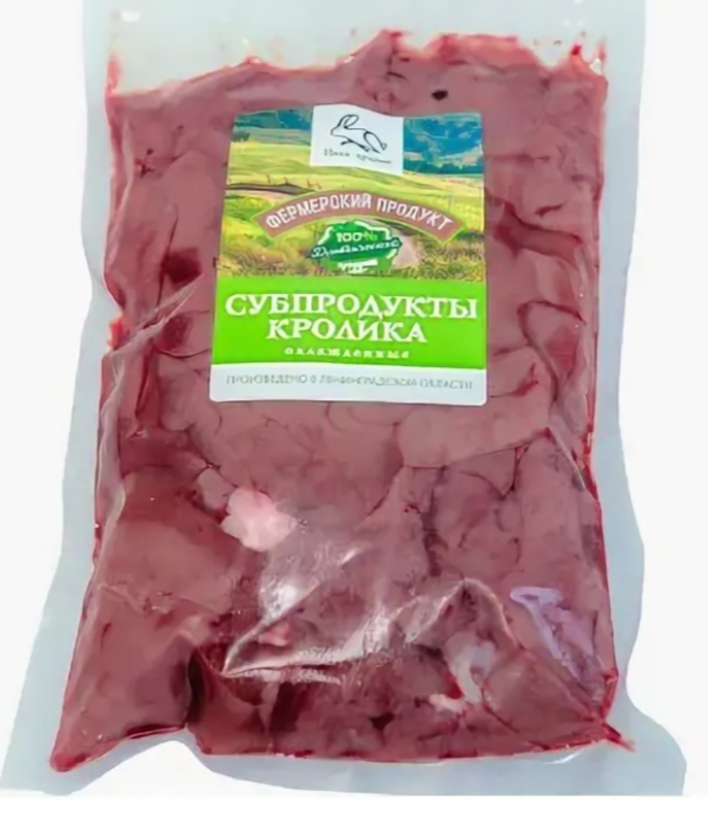 Печень кролика ( 1 упаковка- 500гр )