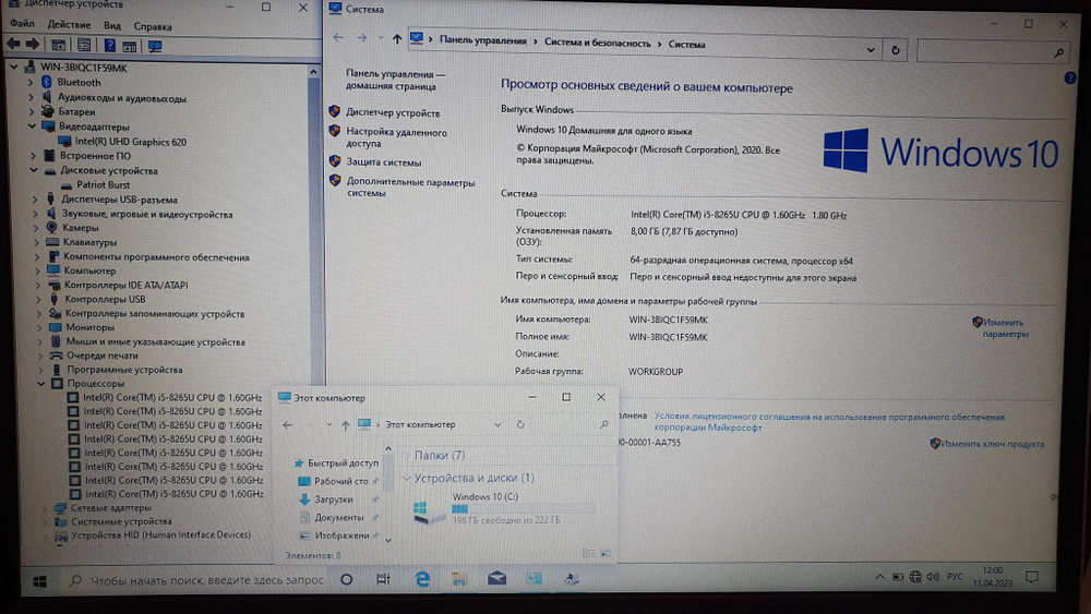 Ноутбук HP  i5 8265U/8 ГБ/ ProBook 440 G6, 5pq08ea Windows 10 Home