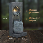 Фонтан For far crafts авангард 42x41x95 см