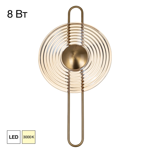 Настенный светодиодный светильник Citilux Corta CL245011