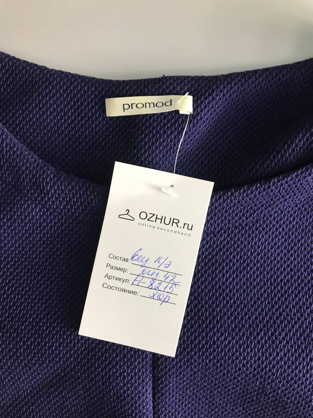 Платье Promod сдержанное, визуально на 42 размер