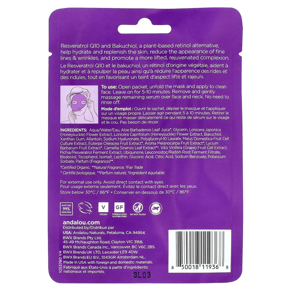 Andalou Naturals, Instant Rejuvenate & Firm, увлажняющая маска для лица с сывороткой, 1 лист клетчатки, 18 мл (0,6 жидк. унц.)