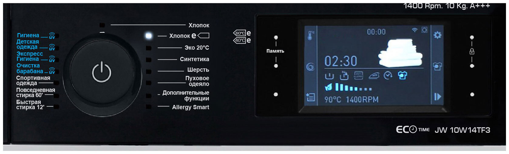 Стиральная машина Jacky’s JW 10W14TF3