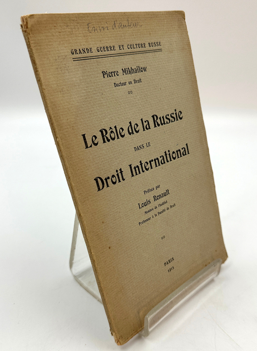 Pierre Mikhailov. Le role de la Russiedans le Droit International. Préface par Louis Renault  1916 г