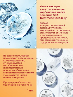 Подарочный набор для женщин: гладкая кожа с патчами и масками от Spa Treatment