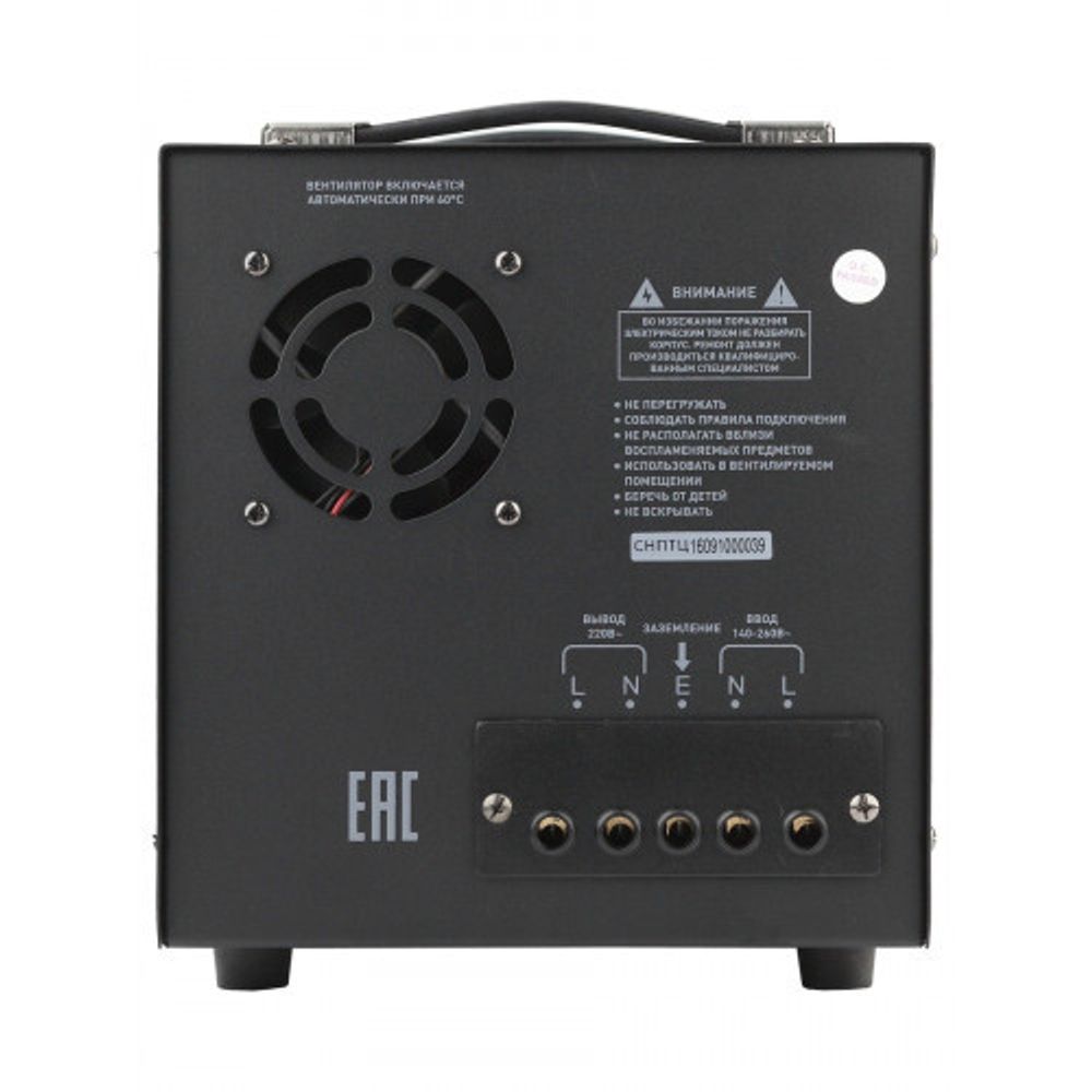 СНПТ-10000-Ц ЭРА Стабилизатор напряжения переносной, ц.д., 140-260В/220/В, 10000ВА