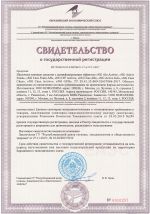 117 NG Alu Active Щелочное пенное средство с дезинфицирующим эффектом (хлор) для цвет. металлов. Канистра 20л.