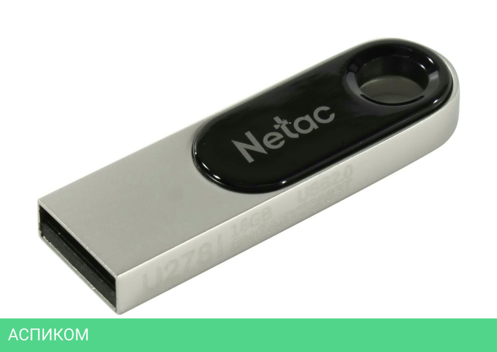 USB Flash-накопитель Netac U278 16Gb NT03U278N-016G-20PN