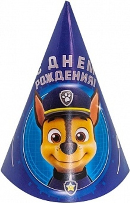 Колпаки Щенячий Патруль С Днем Рождения! Синий 6 шт.