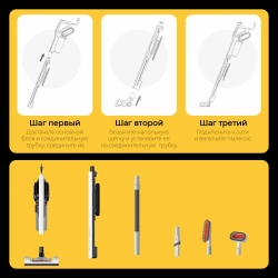 Пылесос Deerma DX700 Pro Combo