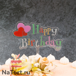 Топпер «Happy Birthday» прозрачный с сердечками