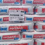 Штукатурка гипсовая Кнауф Ротбанд серая 30 кг