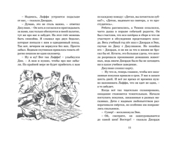 Тайна старого туннеля, изд.: Махаон, авт.: Блайтон Э., серия.: Детский детектив. Знаменитая пятерка