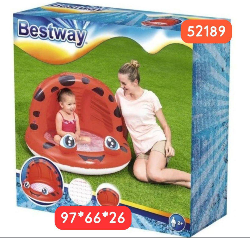 Надувной детский бассейн Bestway
