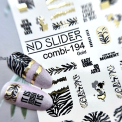 C-194 (золото)