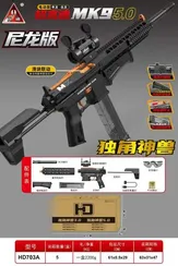 Автомат орбиз HD703A