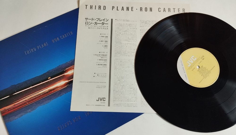 Винтажная виниловая пластинка LP Ron Carter Third Plane (Japan 1986) (No Obi)