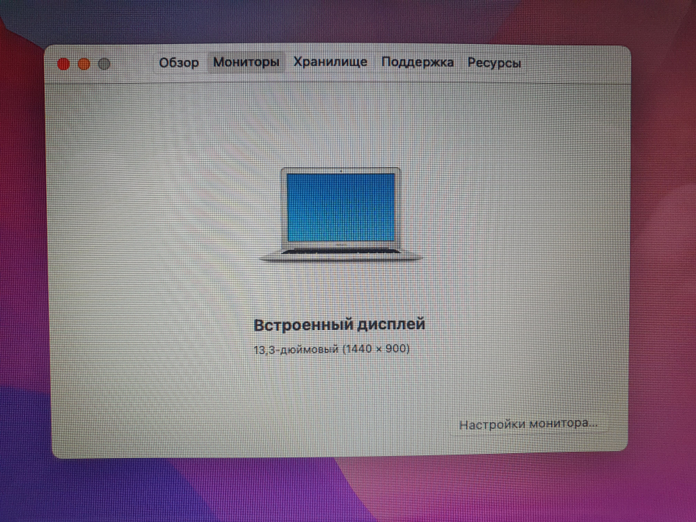 MacBook Air 13., 2017 A1466