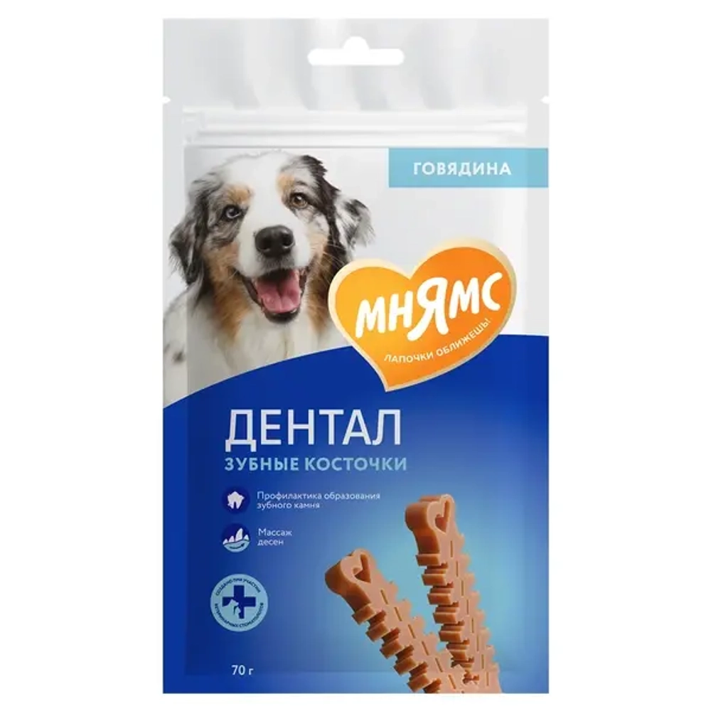 МНЯМС ДЕНТАЛ Лакомство для собак "Зубные косточки" с говядиной, 70 г