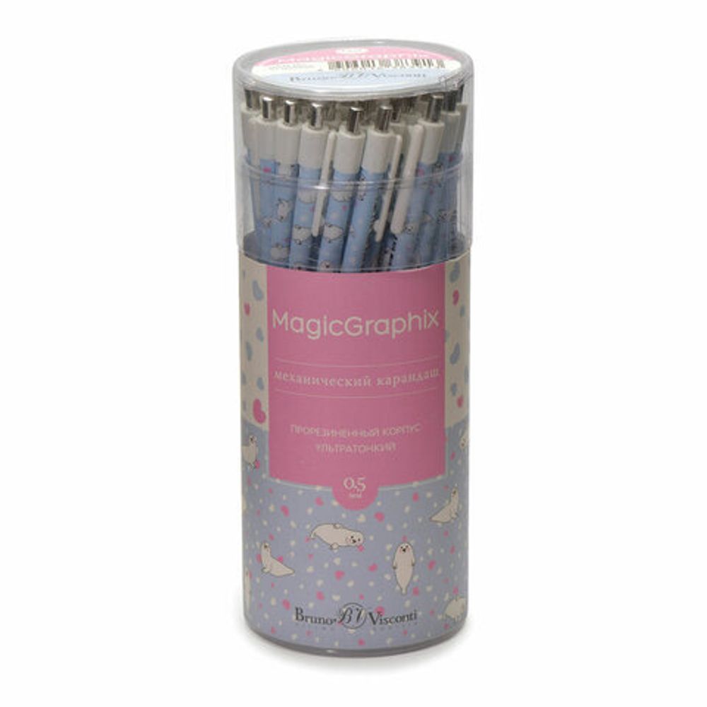 Карандаш механический 0,5 мм, BRUNO VISCONTI "MagicGraphix", "Бельки", 21-0044/05