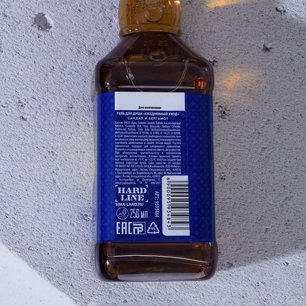 Гель для душа с ароматом сандала и бергамота - 250 мл.
