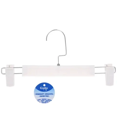 Вешалка для брюк и юбок с зажимами «ИДЕЯДОМА», поворотный крючок, покрытие soft-touch, цвет белый, 28*15см (Лейбл Селфи