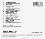 De-Phazz & The Radio Bigband Frankfurt / Big (RU)(CD)