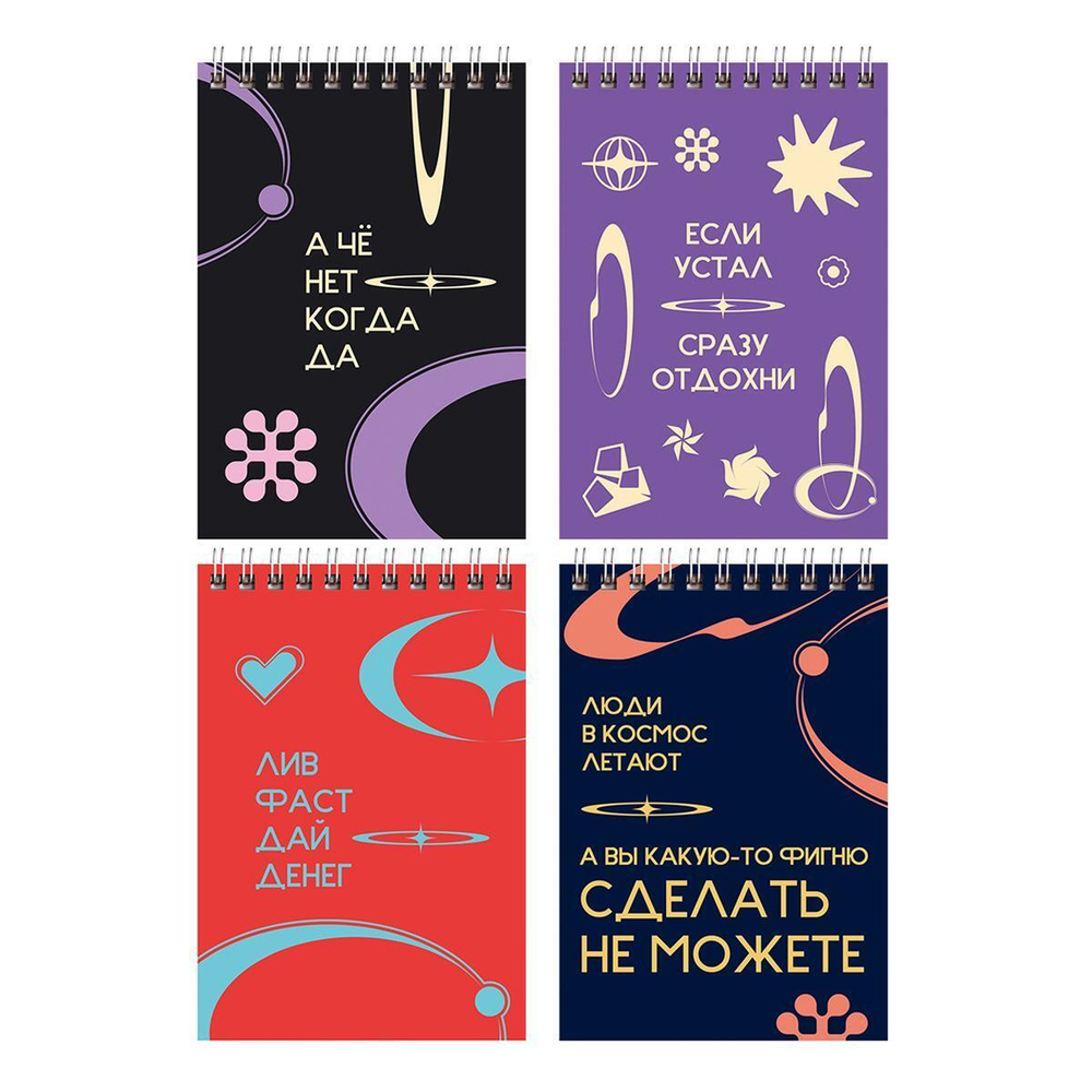 Блокнот А6 40л. на гребне "Stand up" (BG)