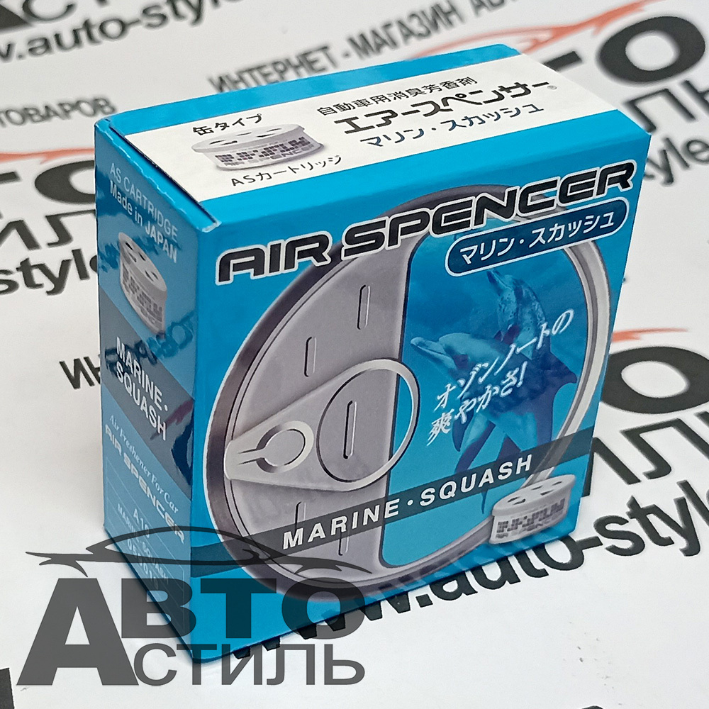 Ароматизатор в банке EIKOSHA" меловой Spirit refill - А-019 MARINE SQUASH/морская свежесть