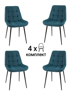 Стул MyFar Феникс пыльно-синий велюр (комплект 4 шт) MF1033-4