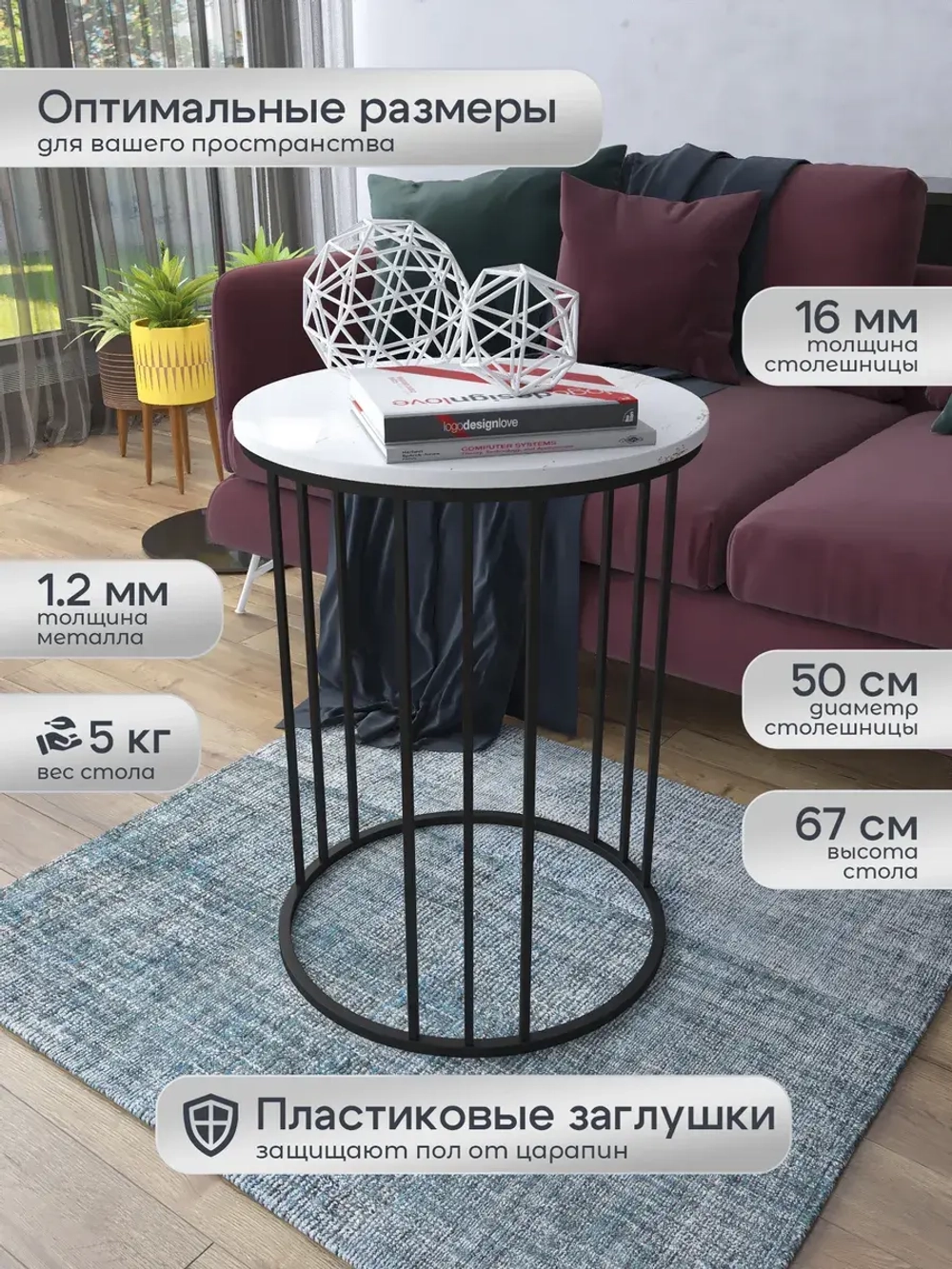 Журнальный стол Трио - ЧЗБГ - МДФ в ПВХ