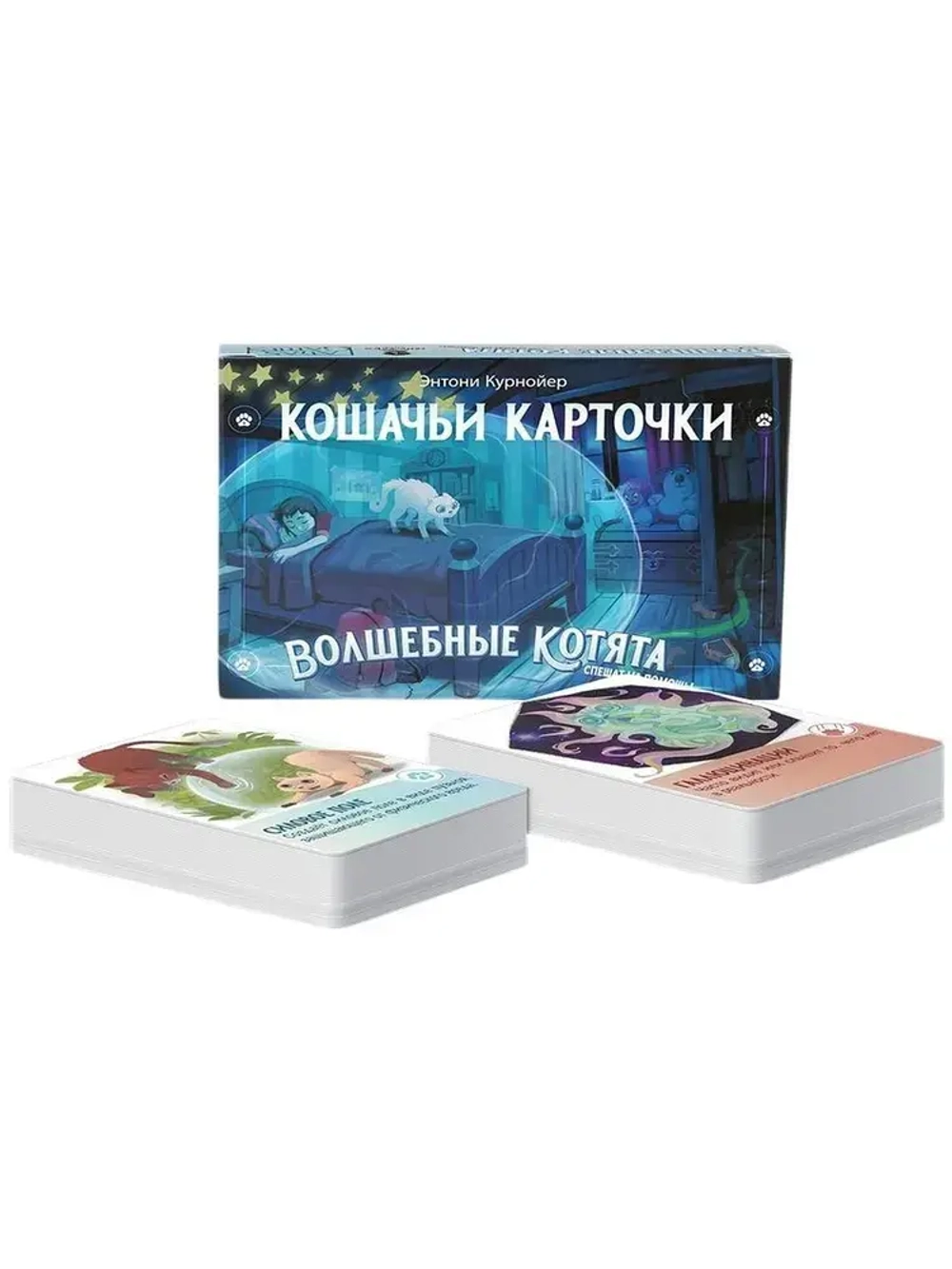 «Кошачьи карточки» для игры «Волшебные котята спешат на помощь!»