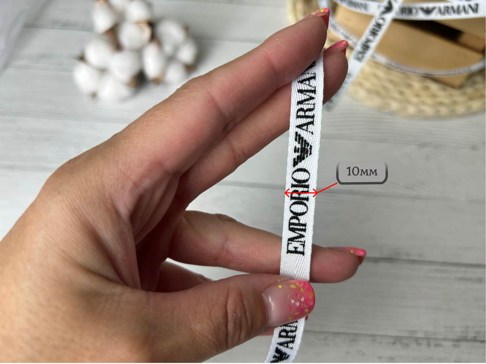 Киперка ПЭ 10мм EA на белом