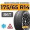Nexen Winguard Winspike 3 175/65 R14 86T XL шип.