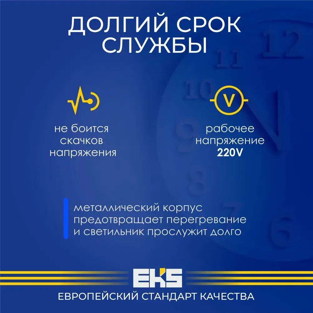Светильник накладной EKS Art Soft - Спот потолочный белый универсальный (GX53, алюминий)