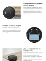 Робот-пылесос KitFort  10Вт