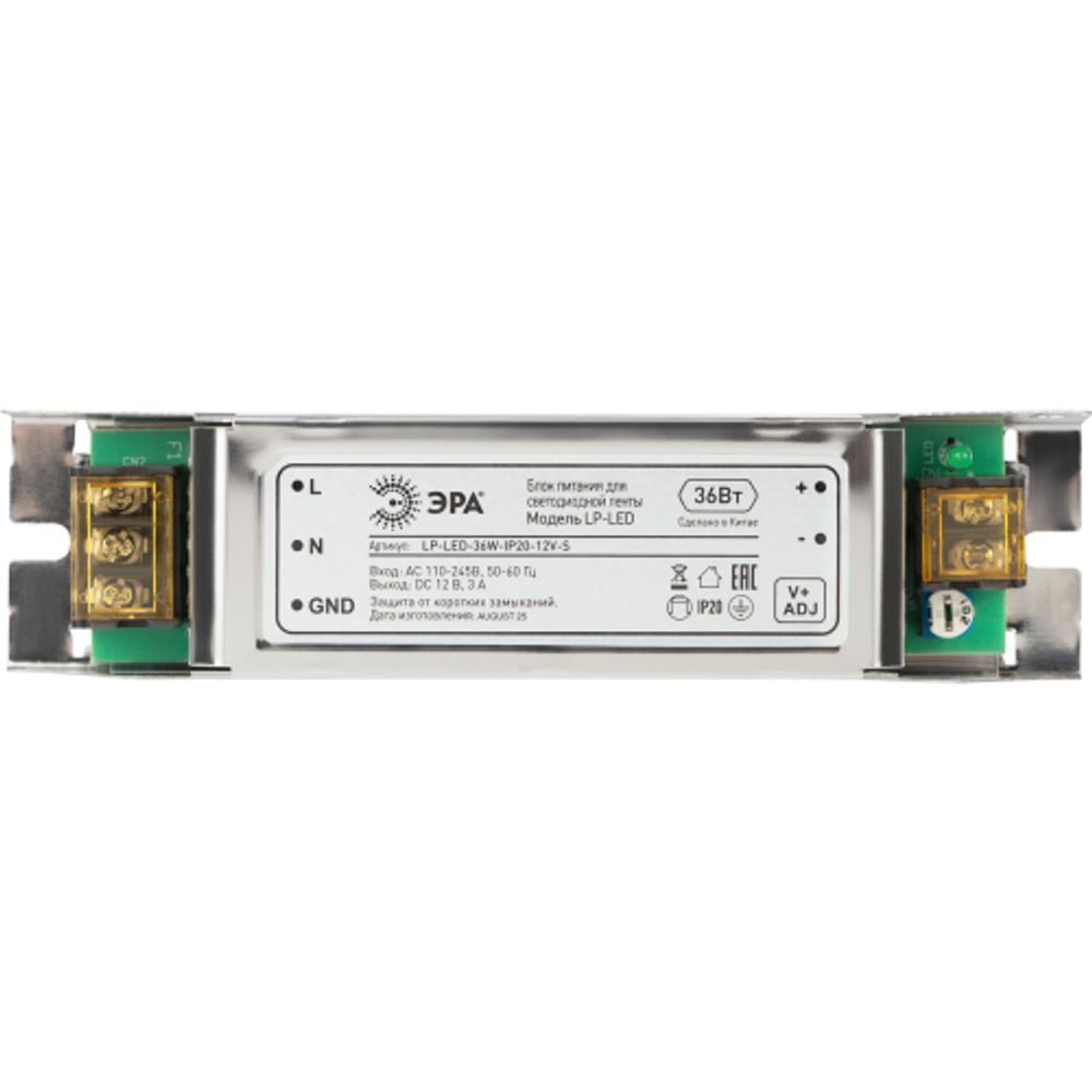 Блок питания ЭРА LP-LED 36W-IP20-12V-S