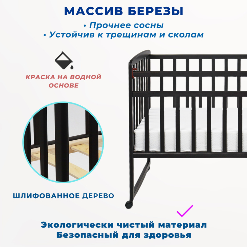 Кроватка МИШКА Колесо-качалка