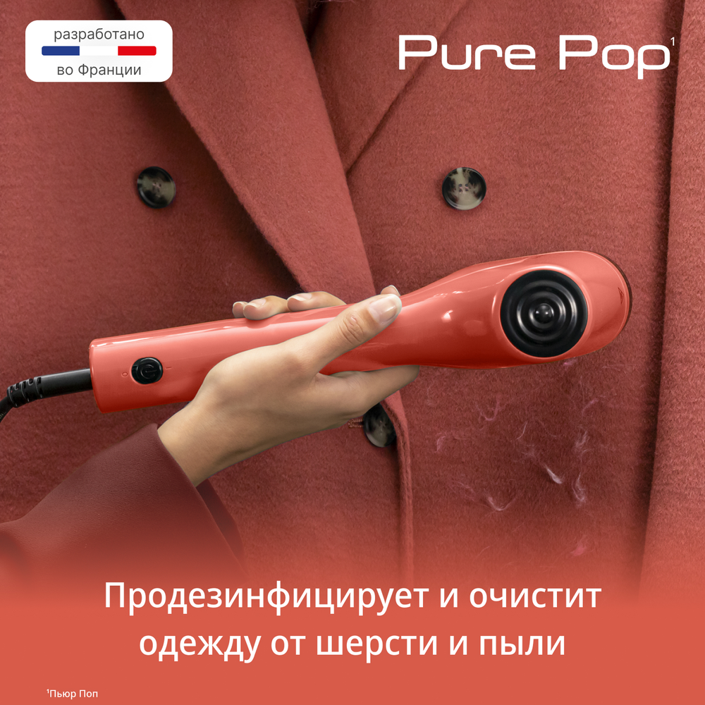 Ручной отпариватель Tefal Pure Pop DT2022E1
