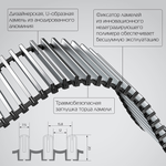 Конвектор внутрипольный Royal Thermo ATRIUM (естественная конвекция)