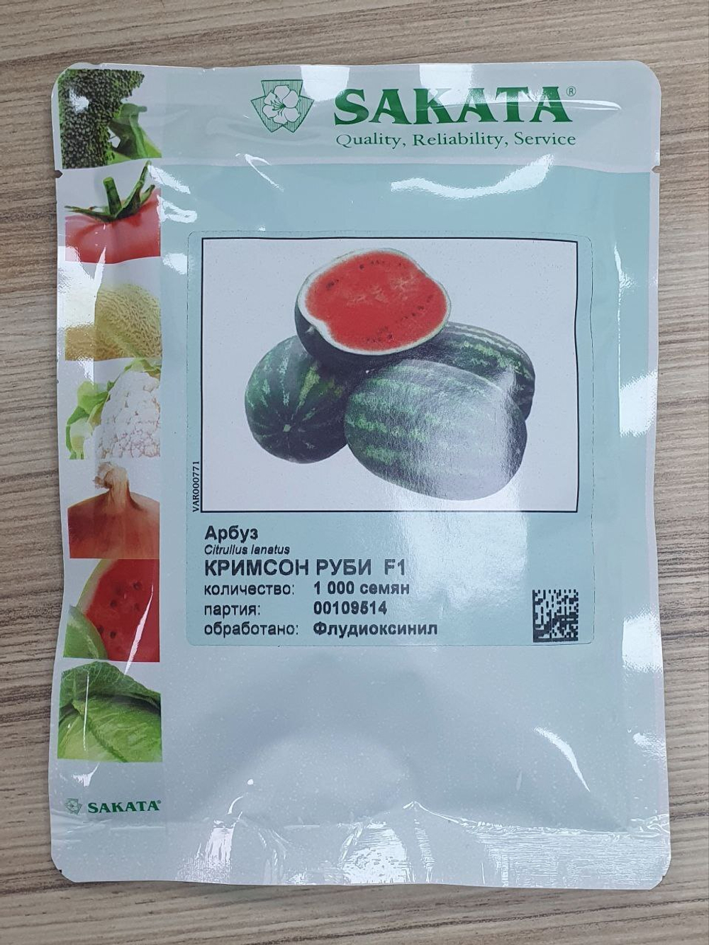 Кримсон Руби F1 семена арбуза (Sakata / Саката)