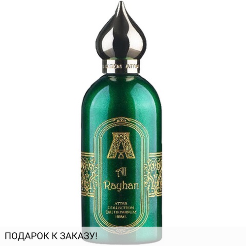 Attar Collection Al Rayhan