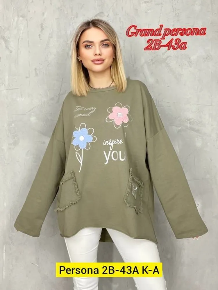 Кофта 2949546 Fabrika